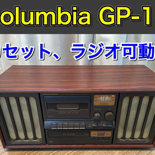 【ネット決済】Columbia GP-15 コロンビア CDラジ...