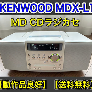 【ネット決済】【送料無料】kenwood  MDX-L1  MD...