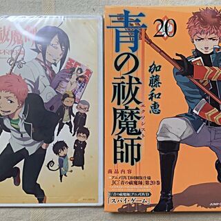青の祓魔師 １～２６巻（２０巻ＤＶＤ付き）　セット売り