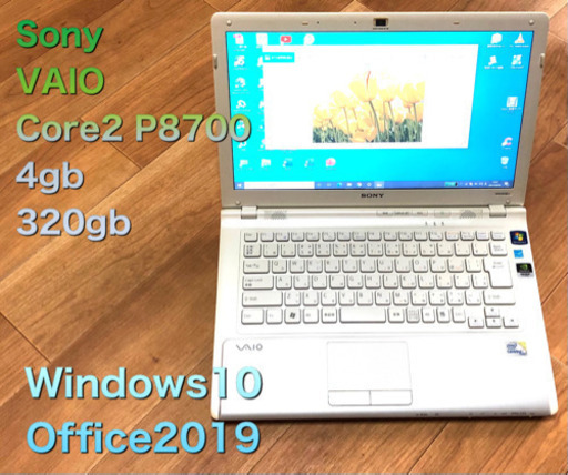 SONY VAIO 14.1インチ/core2 /メモリ4GB/320GB/最新Win10pro/最新Office2019すぐ使える