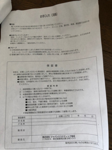 セルライトバスター 痩身 エステ 美容 業務用サイズ