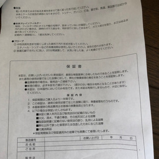 セルライトバスター　痩身　エステ　美容　業務用サイズ