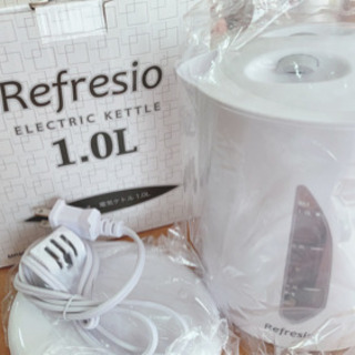 リフレシオ電気ケトル1.0L  