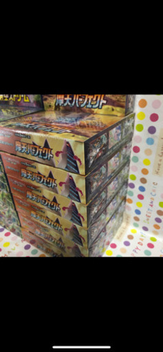 ポケモンカード 蒼空ストリーム 摩天パーフェクト BOX 各7BOX バラ売り可能