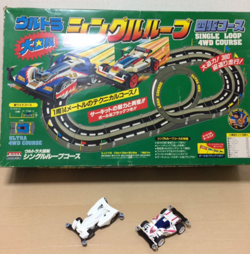 NO2 ミニ四駆2台とコースとオマケのパンフレット