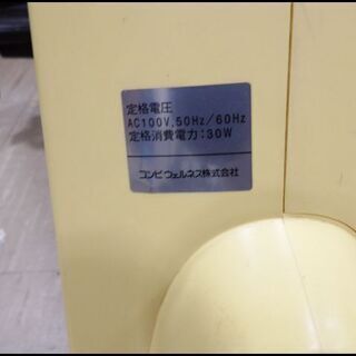 新札幌 コンビウェルネス エアロバイクai イエロー コナミスポーツクラブ