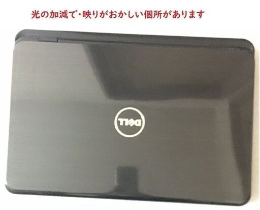 人気NotePC/Dell・Inspiron N5110/MEMORY4G/HDD無し/電源アダプター付