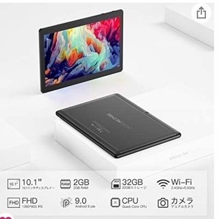 未開封Dragon Touch(ドラゴンタッチ)タブレット10.1インチ