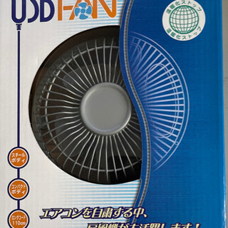 小型　扇風機　USBFAN