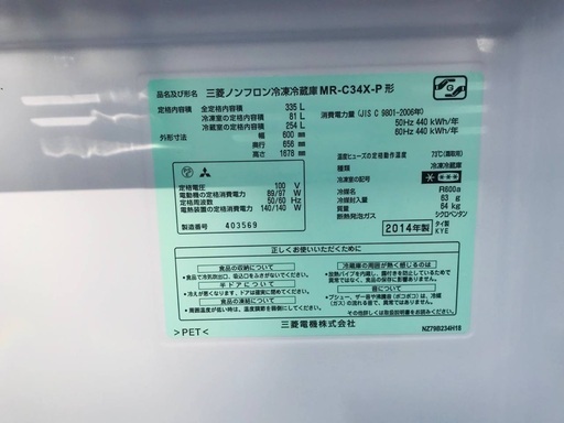 335L ❗️送料設置無料❗️特割引価格★生活家電2点セット【洗濯機・冷蔵庫】