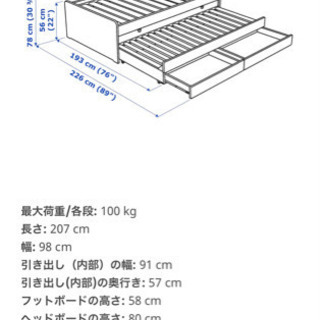 ベッドフレーム差し上げます