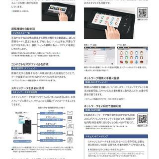 シャープデジタル複合機　BP-30M28　コピー・FAX・ネットワークカラースキャナ・ネットワークプリンタ