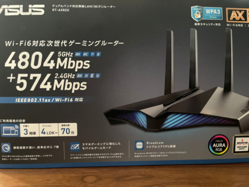 asusルーター RT-AX82U
