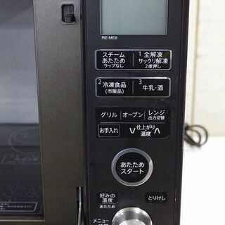 hシャープ 過熱水蒸気オーブン 23L 1000w エディオンモデル RE-ME6-KK 