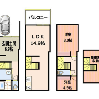 新瑞橋駅近く新築戸建て〜北欧アスガルドの家〜SOHO利用可 − 愛知県