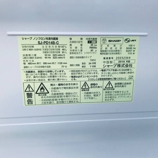 ⭐️2018年式⭐️ 限界価格挑戦！！新生活家電♬♬洗濯機/冷蔵庫♬♬