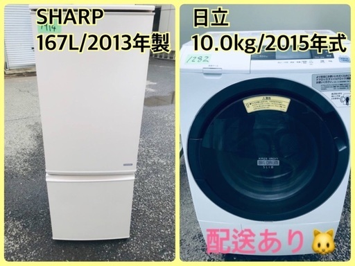 ⭐️10.0kg⭐️ 送料無料✨ドラム式！大型洗濯機/冷蔵庫！