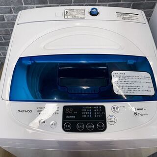ハッピー西葛西店】お買い得! 高年式家電2点セット 【冷蔵庫・洗濯機 