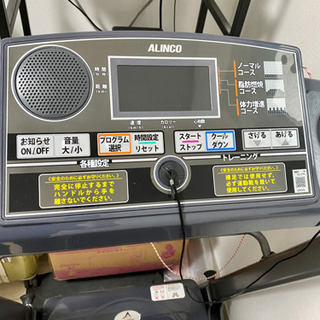 ランニングマシンALINCO AFR1016