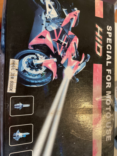 バイク用ディスチャージ　H4 H/L