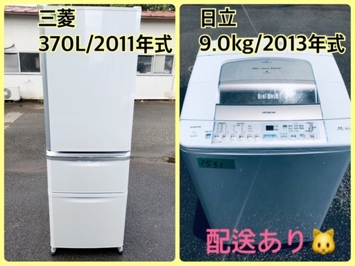 ⭐️370L⭐️ 送料設置無料✨大型洗濯機/冷蔵庫✨二点セット♪