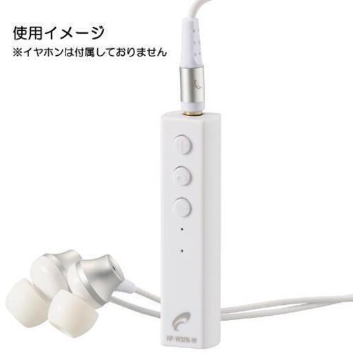 新品 最安値の約半額 長く使いたい方向け 普通のイヤホンをbluetoothワイヤレスイヤホンマイクにするアダプターです 電話も可能 スマ 店長 新潟の家電の中古あげます 譲ります ジモティーで不用品の処分