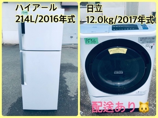 ⭐️12.0kg⭐️ ✨送料無料✨ドラム式入荷！！大型洗濯機/冷蔵庫！！