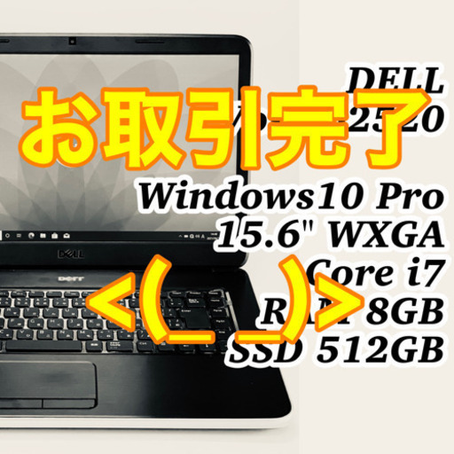 美品 高性能カスタムPC 4コアi7 メモリ8G SSD512G MicrosoftOffice2019ライセンス認証済!!