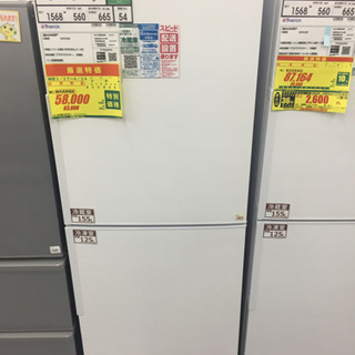 SHARP冷蔵庫 1年しか使ってないので綺麗です！