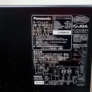 【ハッピー西葛西店】オーブンレンジ　1000W26L フラットタイプ【角皿式スチーム】パナソニック　2015年式　ID:59191