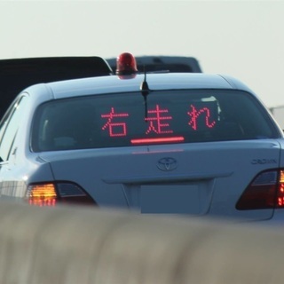 耐刃防護衣