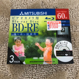 ビデオカメラ用Blu-ray 三菱ケミカル VBE60NP3