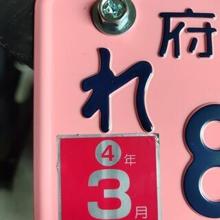 広島発！自賠責保険付き！即乗り！車庫保管 人気のJC50型 ホンダ