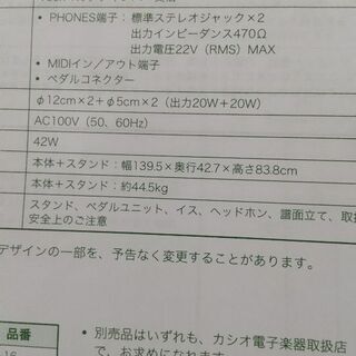 カシオ　CELVIANO セルビアーノ　AP-400 本体美品　電子ピアノ　※配送要相談