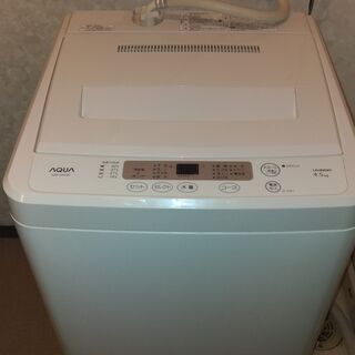 洗濯機譲ります。メーカー型式：AQUA　AQW-S452。譲渡時...