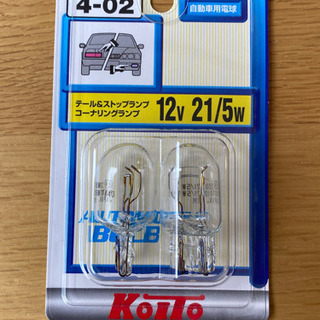 KOITO(小糸製作所) バイクライト テール&ストップ球 12...