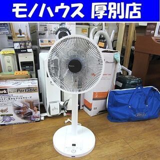 東芝 扇風機 2015年製 9枚羽 リモコン付 F-DLT75 ...