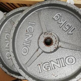 IGNIO イグニオ ダンベルプレート 15kg×2枚 総重量30kg