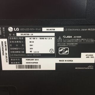 LG　32LN5708-JA　液晶テレビ　2014年　32インチ