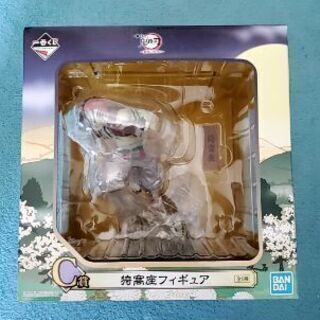 一番くじ 鬼滅の刃 黎明に刃を持て ラストワン A賞