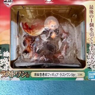 一番くじ 鬼滅の刃 黎明に刃を持て ラストワン A賞