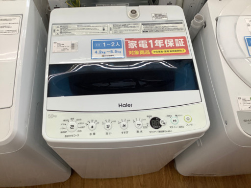 「安心の1年間保証付！！【Haier(ハイアール)】全自動洗濯機売ります！」