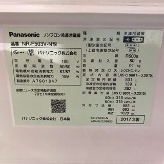美品！！！ エコナビ搭載！！！ ５００リッター！！！ パナソニック ６ ...