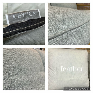 ☑️ジモ売約済み【ジモ割10%→￥35,820】17万円高級ソファー「ケユカ 