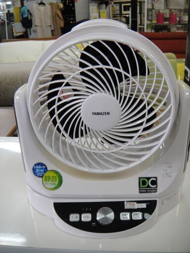 2017年製　YAMAZEN ヤマゼン　YAR-AD233　 DCモーターサーキュレーター　リモコン付き　空調　換気　扇風機