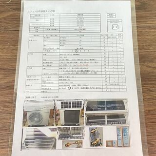 ハッピー西葛西店】2.8kw エアコン 【ナノイー搭載】パナソニック 2016 