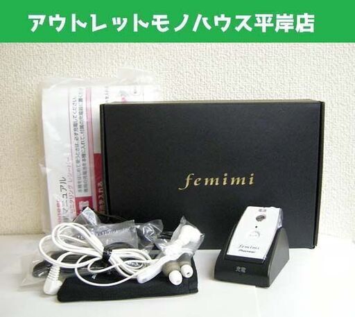 使用感少なめ★パイオニア 集音器 フェミミ VMR-M800 ホワイト 付属品有 ボイスモニタリングレシーバー 高齢者 ☆ PayPay(ペイペイ)決済可能 ☆ 札幌市 豊平区 平岸