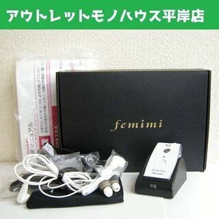 使用感少なめ★パイオニア 集音器 フェミミ VMR-M800 ホ...