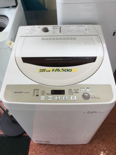 洗濯機4.5kg 2016年製　SHARP