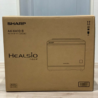 キッチン家電 決まりました‼️ヘルシオウォーターオーブン！
